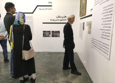 نمایش آثار یک هنرمند پس از 41 سال در تهران