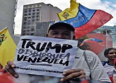 آمریکا به تحریم های اتحادیه اروپا علیه ونزوئلا امید بسته است