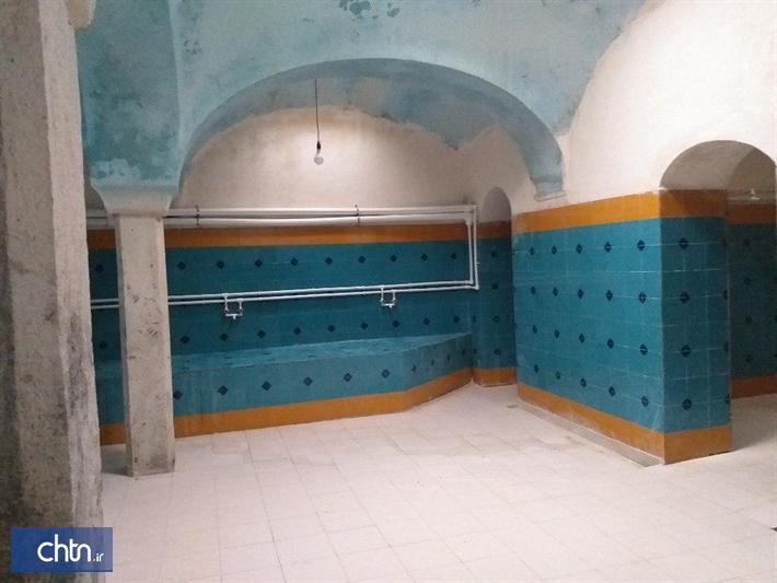 مرمت و احیای حمام تاریخی صفا در نجف آباد اصفهان
