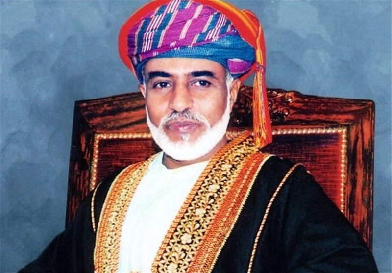عمان، سلطان قابوس در سلامت به سر می برد عمان، سلطان قابوس در سلامت به سر می برد