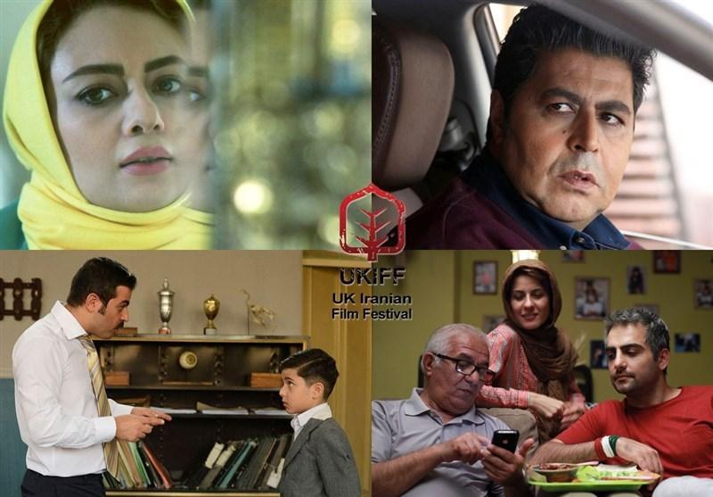 حضور حوزه هنری با 4 اثر در جشنواره فیلم های ایرانی لندن