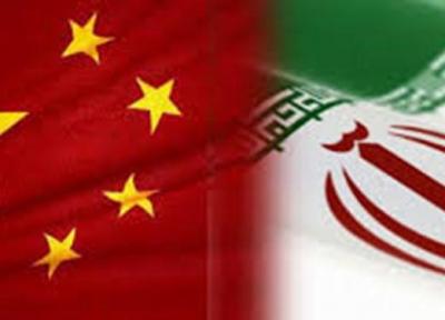 چین: بازگرداندن تحریم ها علیه ایران پاسخ چالش های پیش روی ما نیست