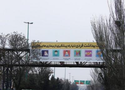 حواستان به بیلبوردها باشد