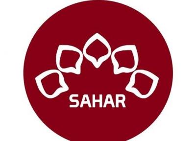 شبکه سحر نوروز را در شبه قاره هند جشن می گیرد