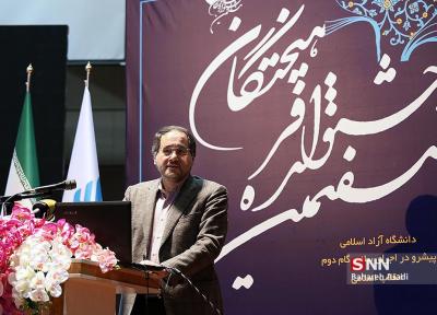 برگزاری جشنواره نانوی دانشگاه آزاد به استان آذربایجان شرقی سپرده شد ، برنامه ریزی برای برپایی جشنواره فرهیختگان در سال 99