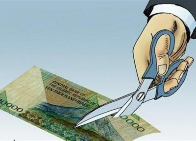 آنالیز حذف چهار صفر از پول ملی در مجلس