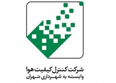 هوای تهران در محدوده قابل قبول
